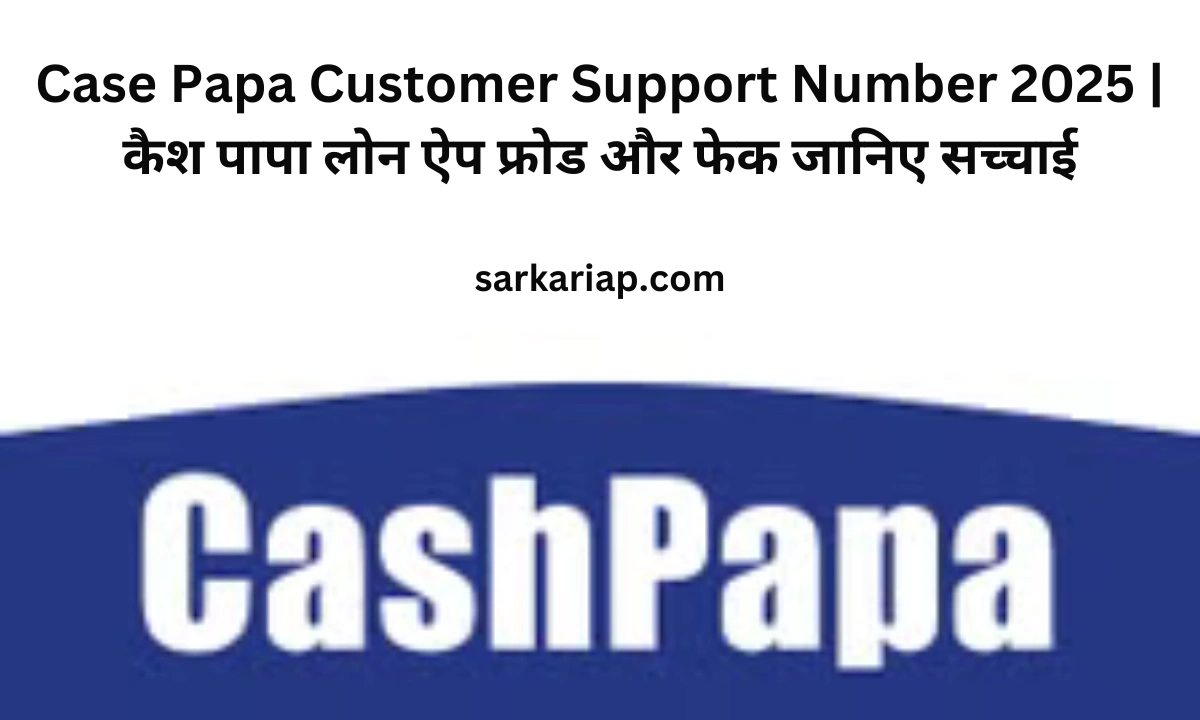 Case Papa